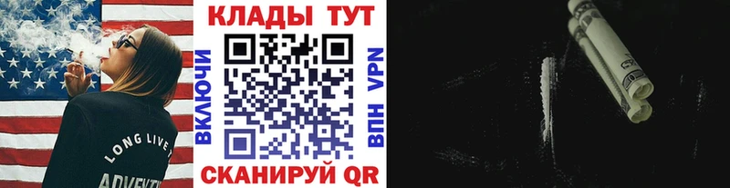 Магазин наркотиков Амурск ГАШ  Каннабис  КОКАИН  Мефедрон 