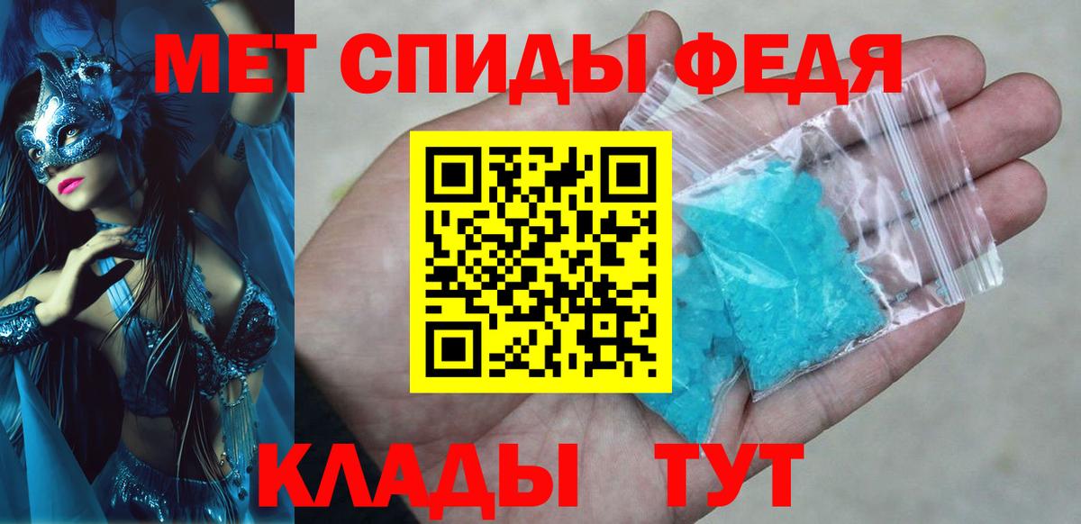 Amphetamine VHQ Амурск