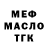 МЕТАДОН белоснежный Kreamb