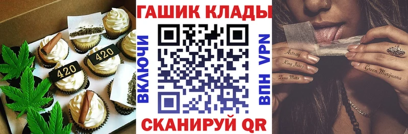 Еда ТГК марихуана  Амурск 