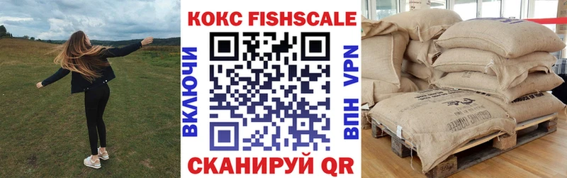 наркота  kraken   Кокаин Эквадор  Амурск 