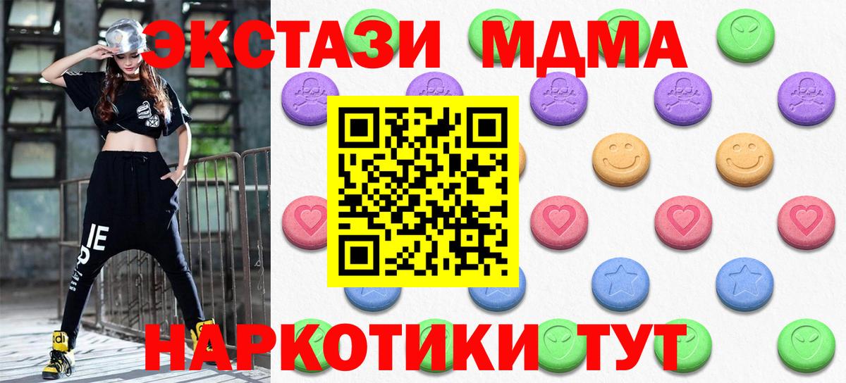 ГАШИШ  Бошки Шишки  ГЕРОИН  Амурск  Вход с VPN  МЕФ кристаллы  Cocaine 