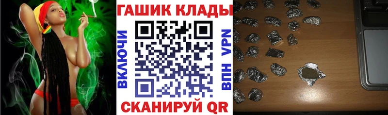 купить   Амурск  Гашиш VHQ 