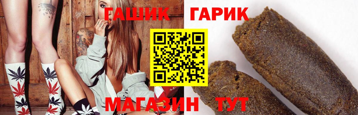 ГАШИШ AMNESIA HAZE  ГАШИШ 40% ТГК  Амурск  ГАШ  Вход с VPN 