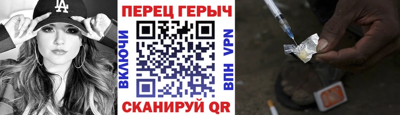 ГЕРОИН хмурый хочу Амурск