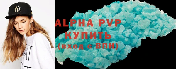 apvp Алексин