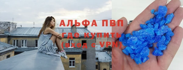 трава Алексеевка