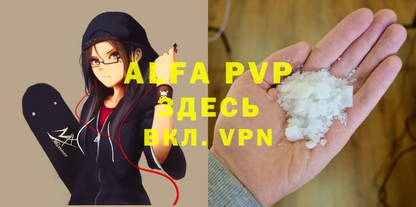 apvp Алексин