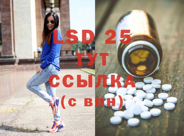 трава Алексеевка