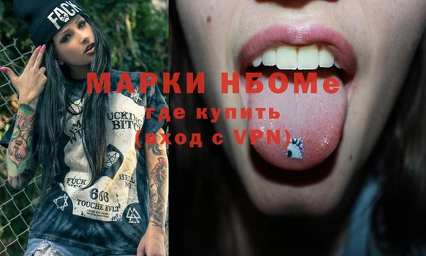 трава Алексеевка