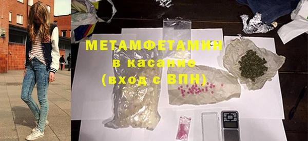трава Алексеевка