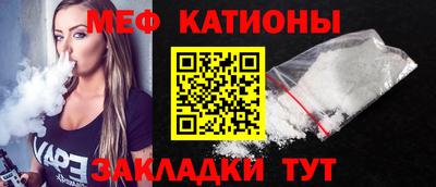 мдма Азнакаево