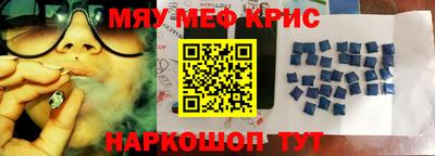 мдма Азнакаево