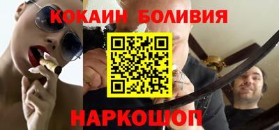 марки nbome Абакан