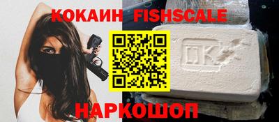 марки nbome Абакан