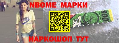 мефедрон VHQ Абинск