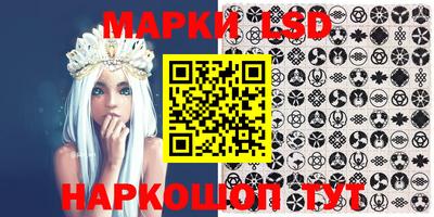 марки nbome Абакан