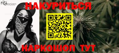 марки nbome Абакан