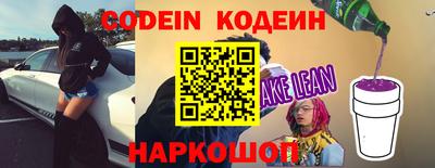 марки nbome Абакан