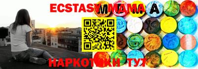 марки nbome Абакан
