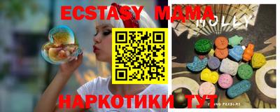 мдма Азнакаево