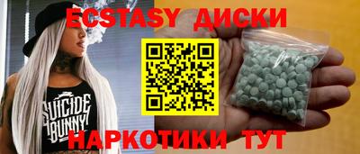 мдма Азнакаево