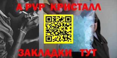 мдма Азнакаево