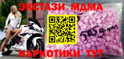 мдма Азнакаево