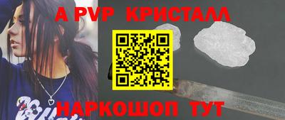 марки nbome Абакан