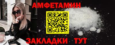 марки nbome Абакан