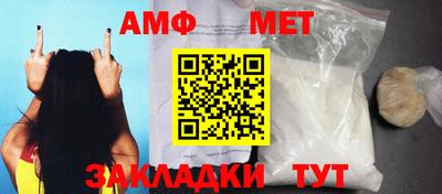 марки nbome Абакан