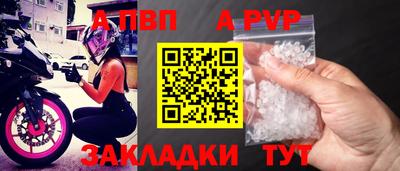 марки nbome Абакан