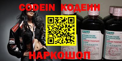 марки nbome Абакан