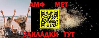 марки nbome Абакан