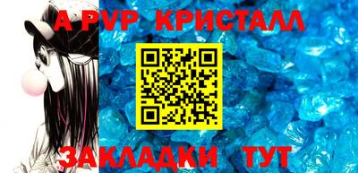 марки nbome Абакан