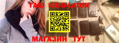 мефедрон VHQ Абинск