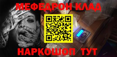 марки nbome Абакан