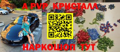 мдма Азнакаево