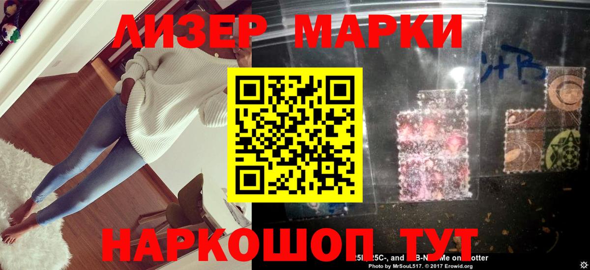 LSD-25 экстази  ЛСД экстази кислота  Лсд 25 экстази ecstasy  Вход с VPN  Амурск 
