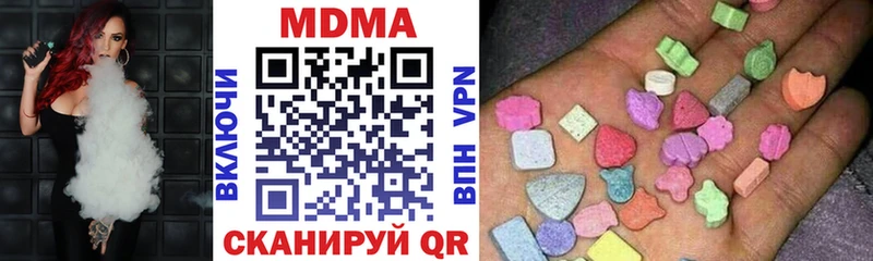MDMA crystal  Амурск 
