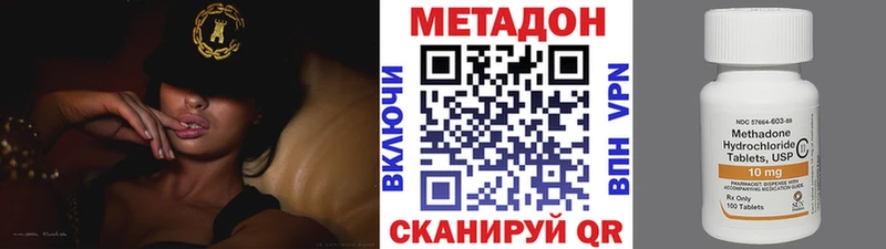 МЕТАДОН белоснежный  Амурск 