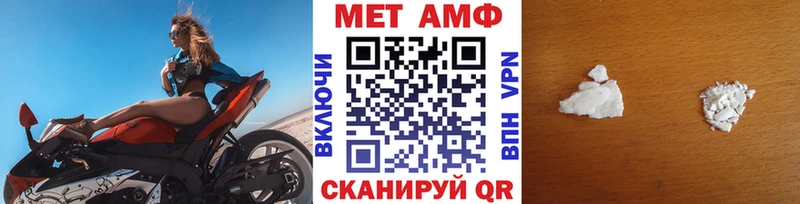 Метамфетамин Methamphetamine Амурск