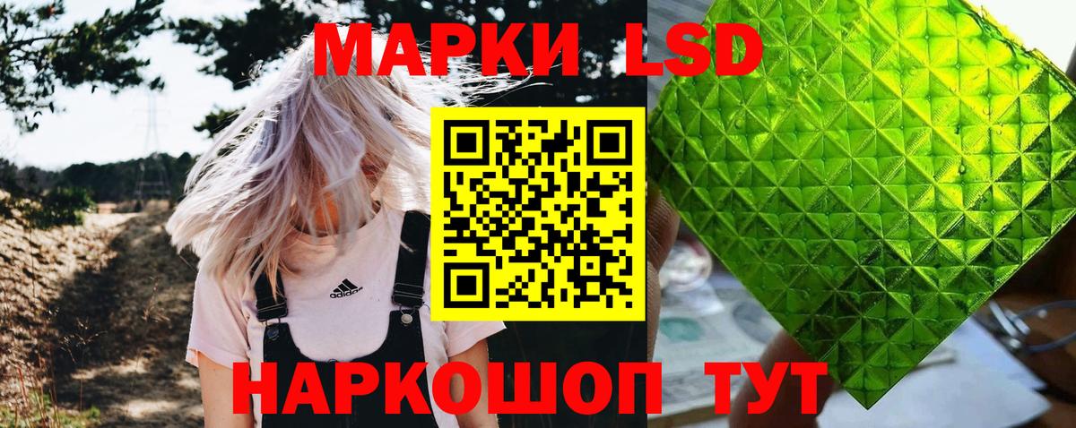 Марки N-bome 1,8мг  Марки N-bome 1,8мг  Наркотические марки  Амурск  Вход с VPN 
