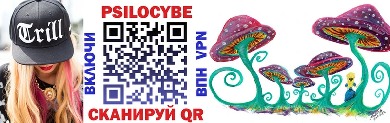 Галлюциногенные грибы прущие грибы  хочу   Амурск 
