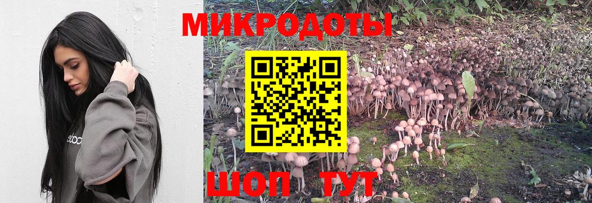 Амфетамин Амурск