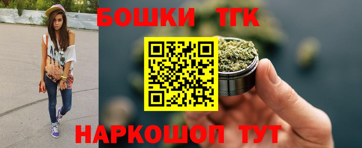 Марихуана индика  Вход с VPN  Каннабис AK-47  Амурск  Канабис OG Kush  Шишки марихуана LSD WEED 